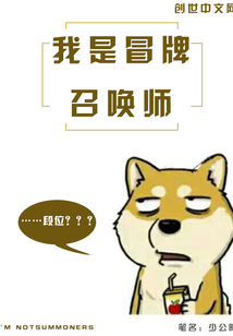 三哥犀儿坐不下210章