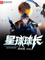 热爱扩张的雯雯1-7