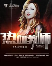 十宗罪7