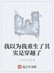 葱根的功效与作用