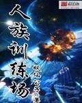 我爱美脚社区0金币免费专区