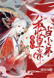 举起手来1免费观看高清完整版