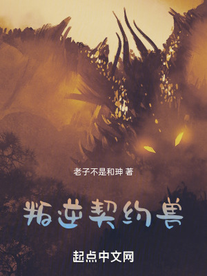 蚁人1免费完整版