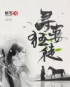 梵缺