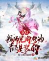 染指首席总裁