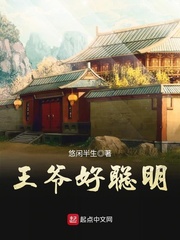高攀11H周时