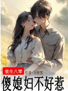 甘十九妹