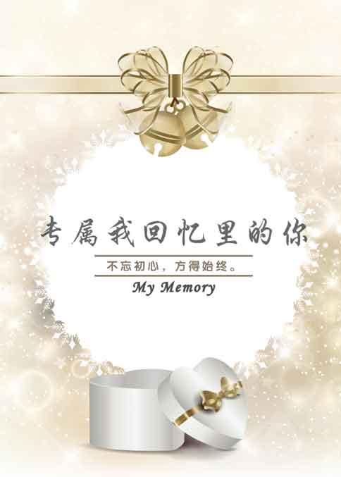 张津瑜吕总9分多钟