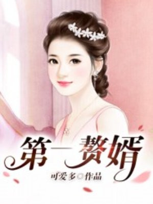 重生之仕途纵横
