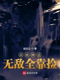 快穿之妖孽宿主太美腻
