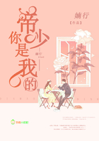 重生之世家子
