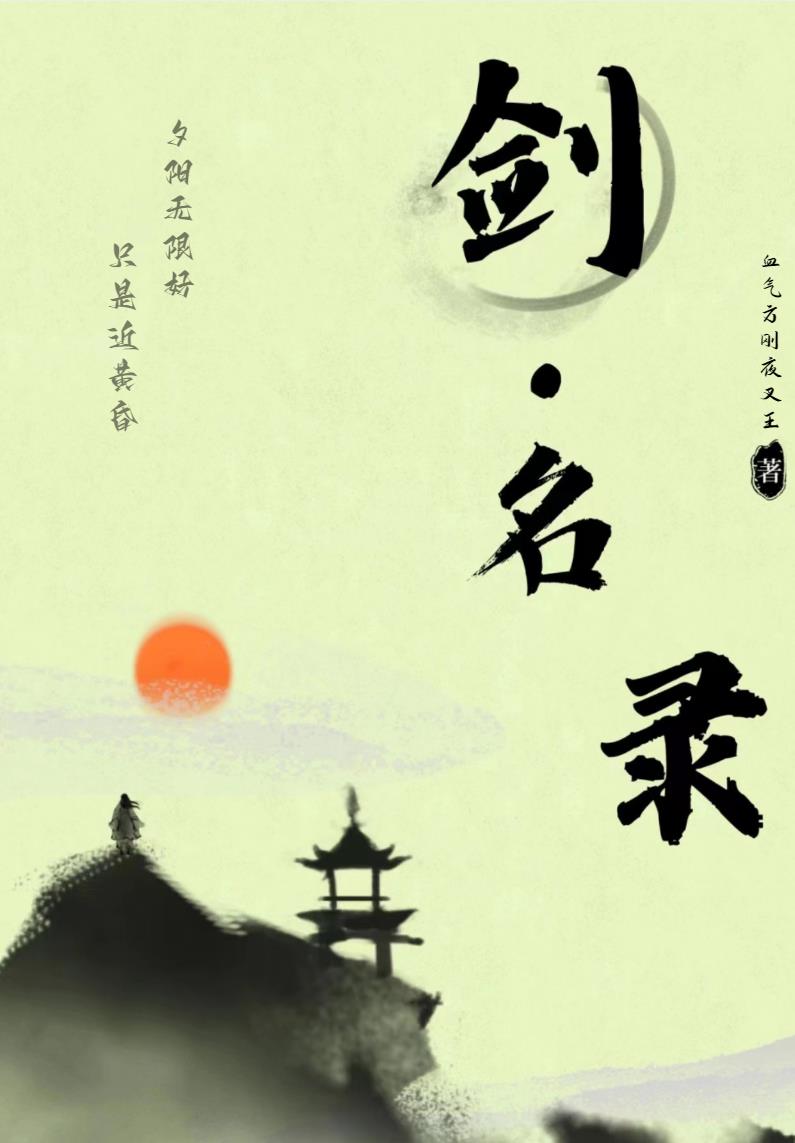 强奸影片