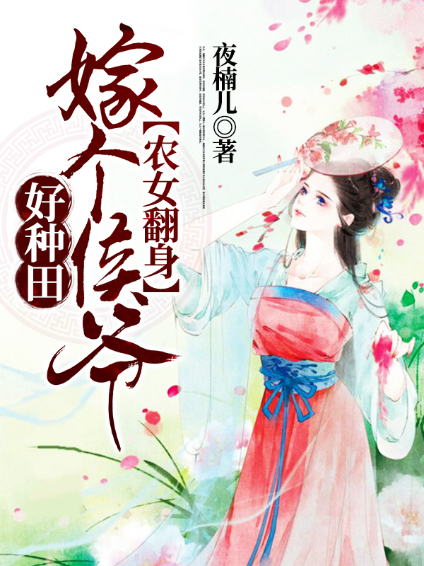 八木梓直接观看