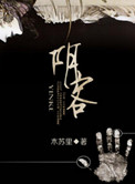 天下第一相书