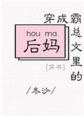 娇妻被黑人下药征服