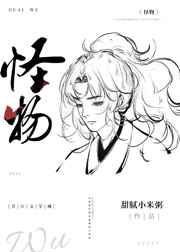 乐可金银花露小说