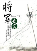 改造成乳胶猫的少女