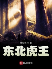 言教授、要撞坏了