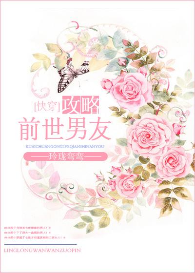 钟楚红电影男与女