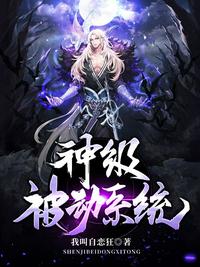 穿丝袜做