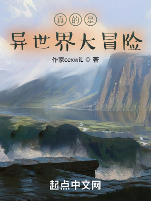穿越兽人部落之共妻
