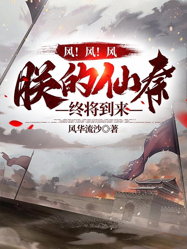 所有人都认为我是被迫的