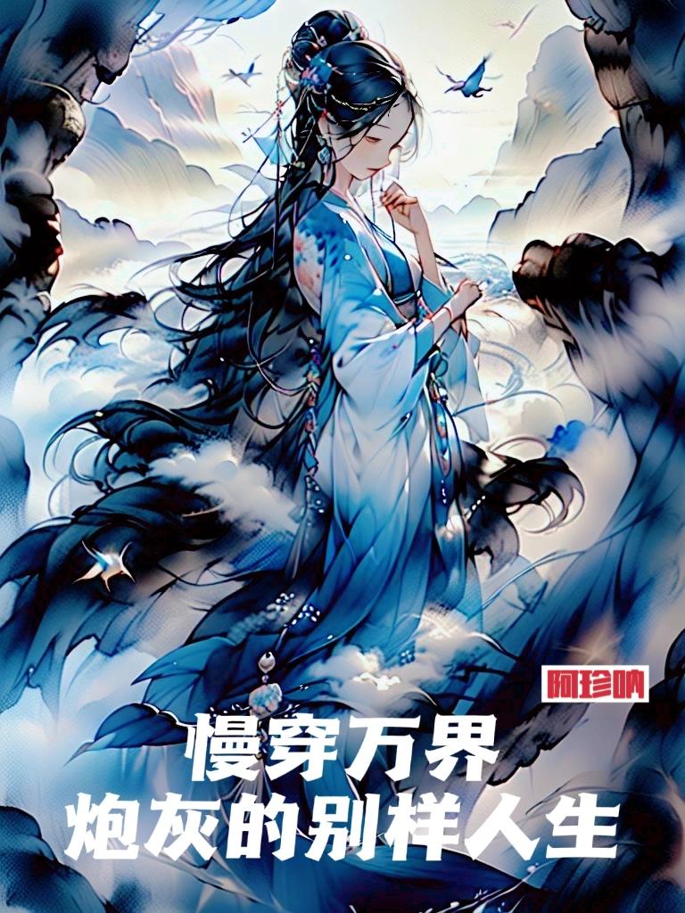 美国禁忌2电影