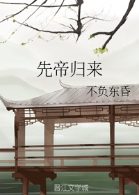 唐伯虎之冲上云霄在线观看