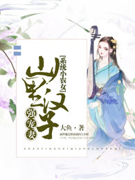 不放手
