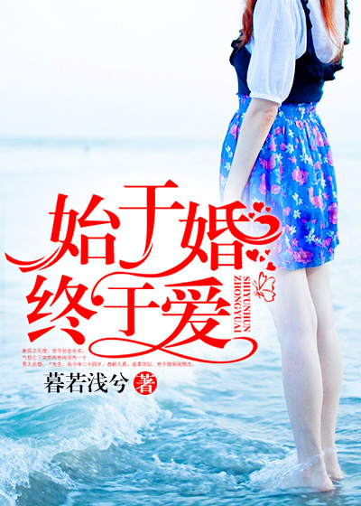 爱上女主播韩国电视剧国语版在线