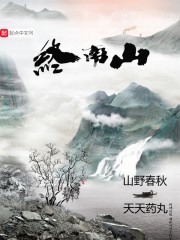 日本x片