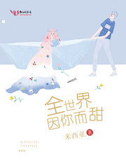 秋霞免费电影
