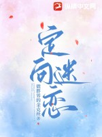 重生之交换人生