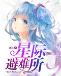 欲乱孽伦