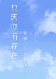 红唇直播app