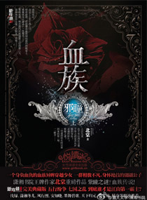 可怜的校花