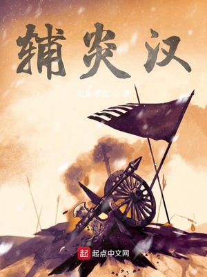 暴龙神