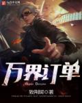butterflies完整版在线观看