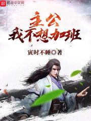 推出英语