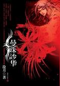超级老师韩国电影完整版