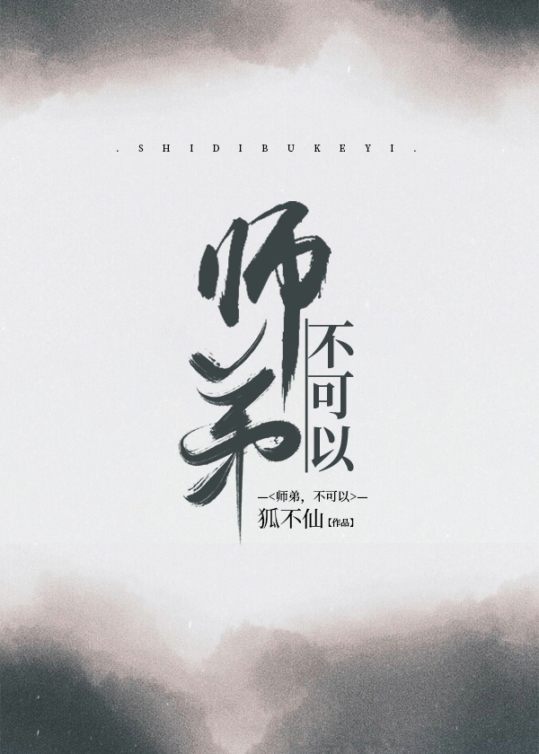 JING液收集器