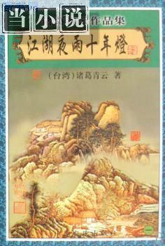七王誓宠