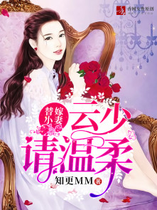 老婆他想你了给他好不好