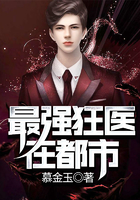 保险女王她的商业秘密保险中文翻译版