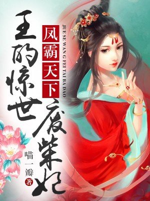 斗鱼2