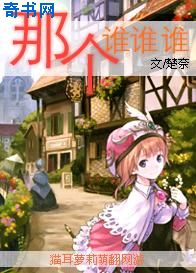 黄鳝门456视频完整版
