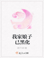 这么多一起我会坏掉的视频