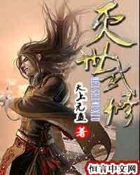 马蓉出轨视频完整