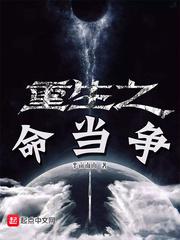 桃谷绘里香中文在线