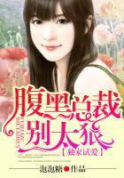 嗜血狂魔